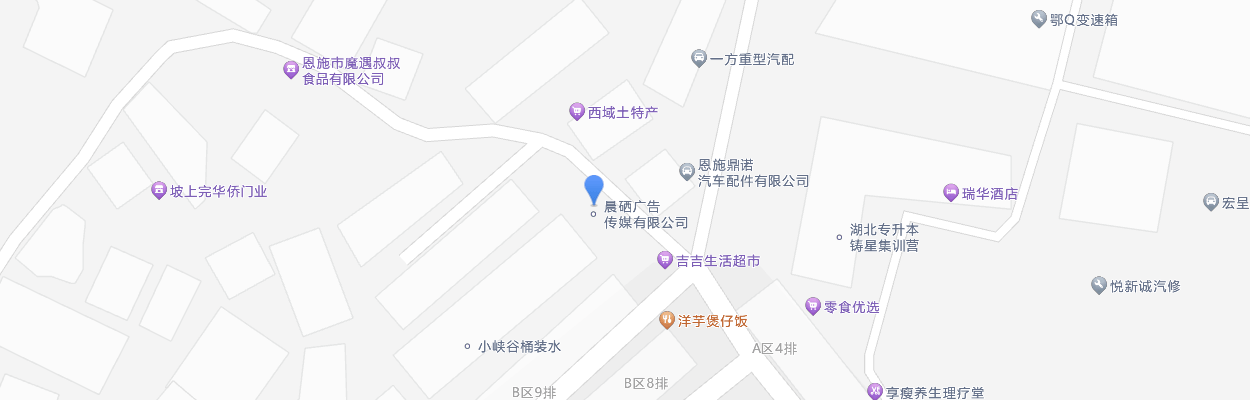 公司地址：湖北省恩施市金桂大道花果山小区B区10排