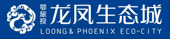 鄂旅投·龙凤生态集团