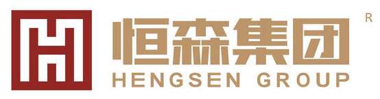 恒森集团