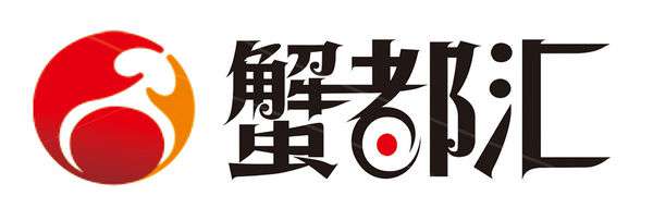 客户LOGO：蟹都汇