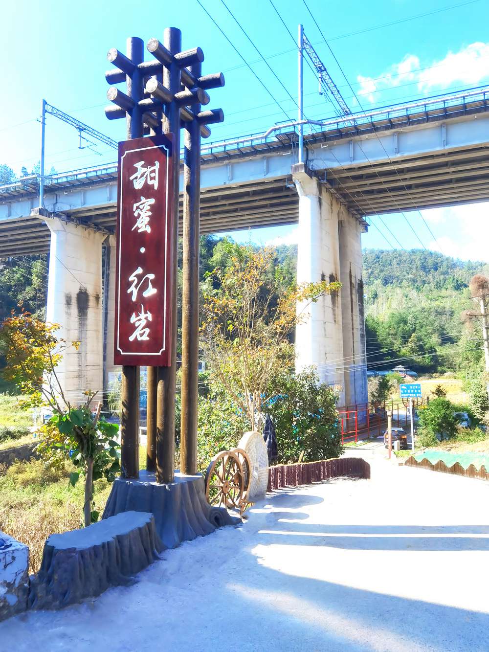 甜蜜红岩景观小品.jpg