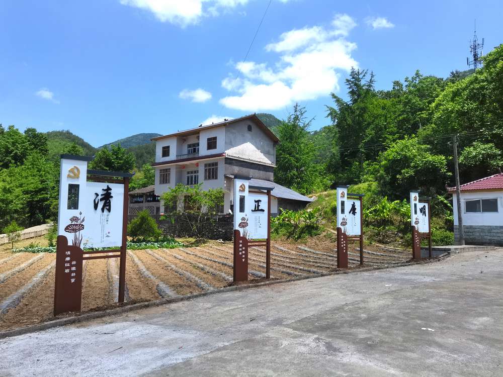 清正廉明小品.jpg