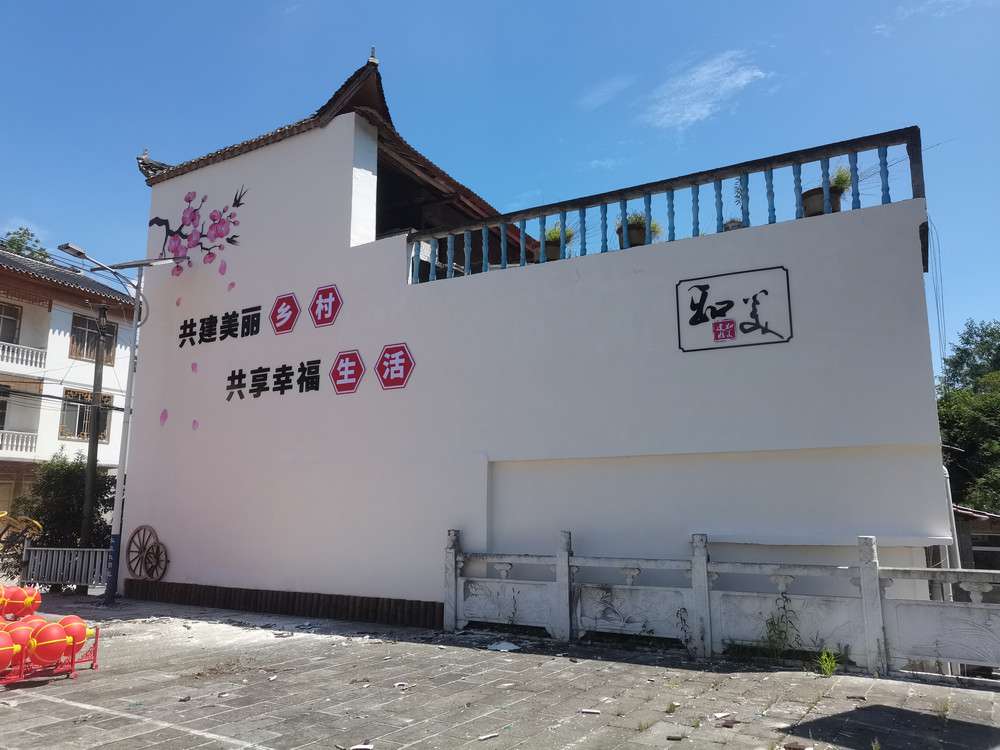 美丽乡村标语.jpg