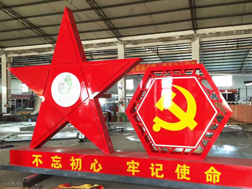 2019花坪镇党建小品.jpg
