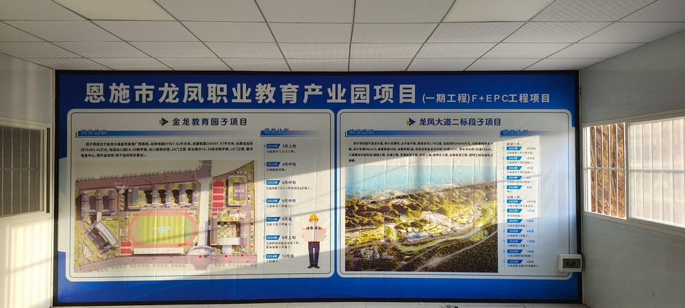 产业园规划图.jpg