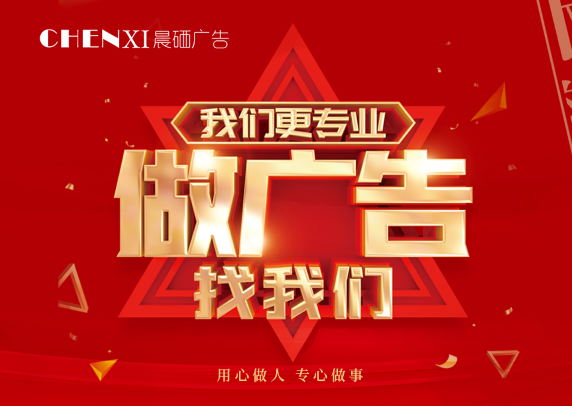 ‌如何挑选广告公司：确保品牌传播的高效与精准