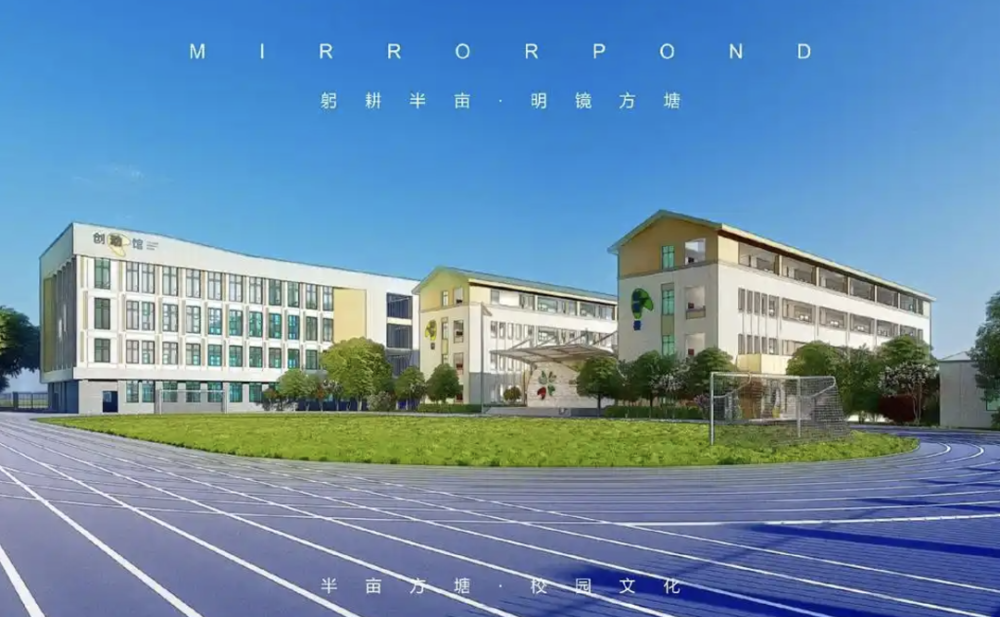 点亮校园文化之光，铸就育人新辉煌