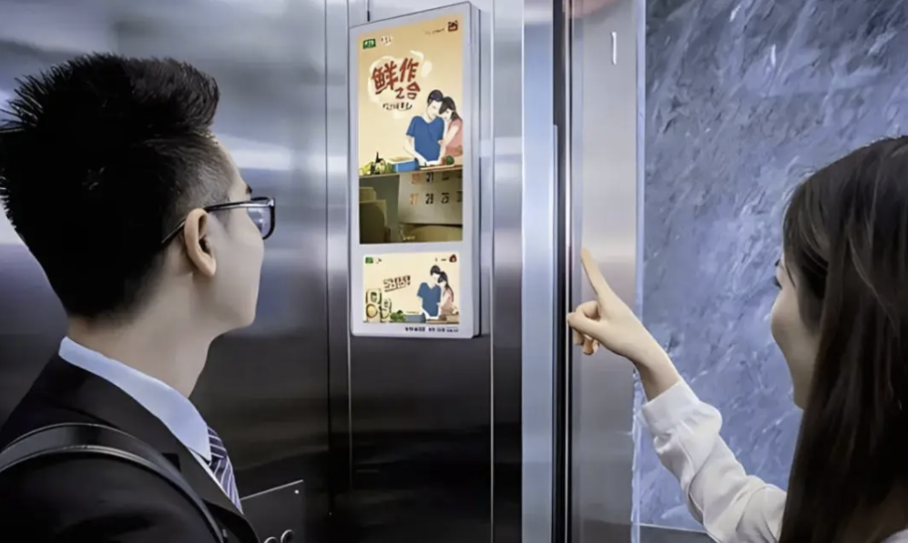 电梯广告：小空间里的营销大智慧