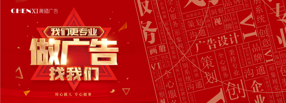 领风前行，创新广告价值
