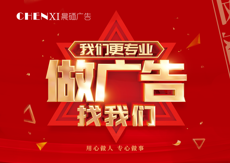 领风前行，创新广告价值